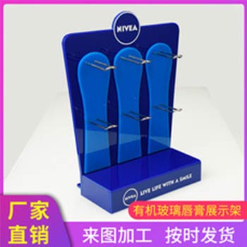 有機玻璃唇膏口紅展示架